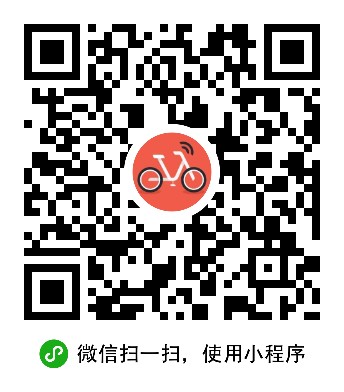 摩拜单车的二维码 摩拜单车的二维码