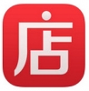 微店 微店